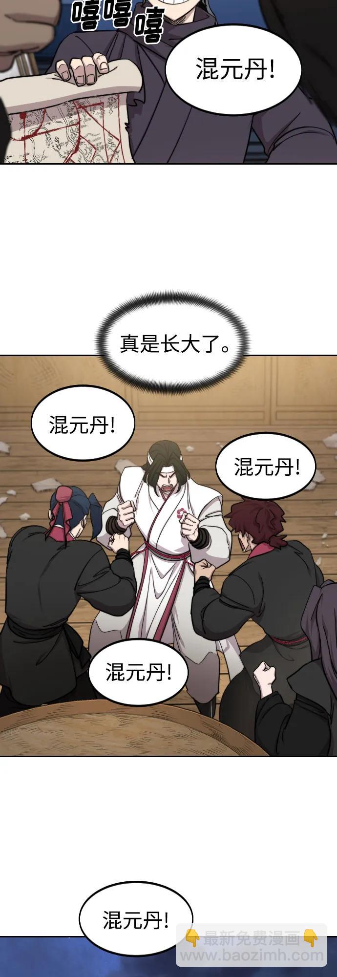 第84话66