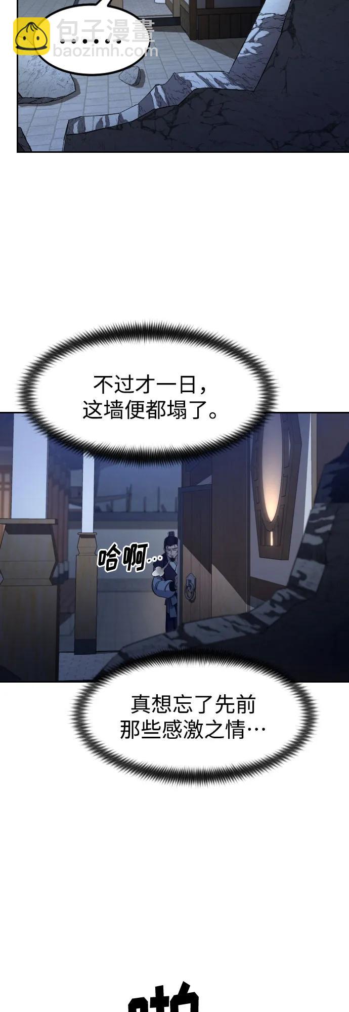 第84话68