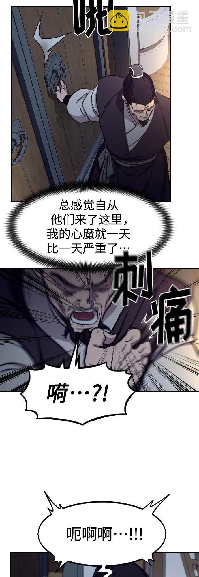 第84话69