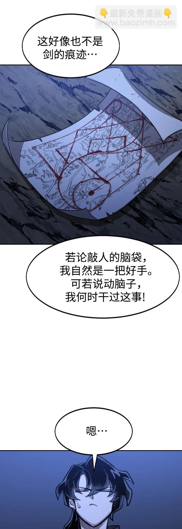 第84话7