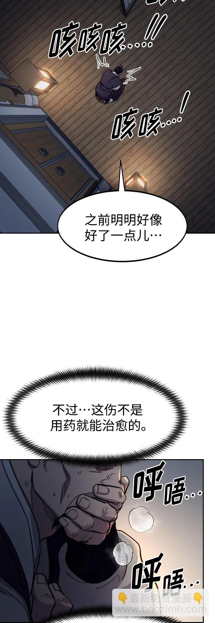 第84话71