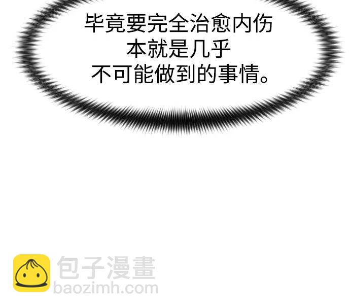第84话72