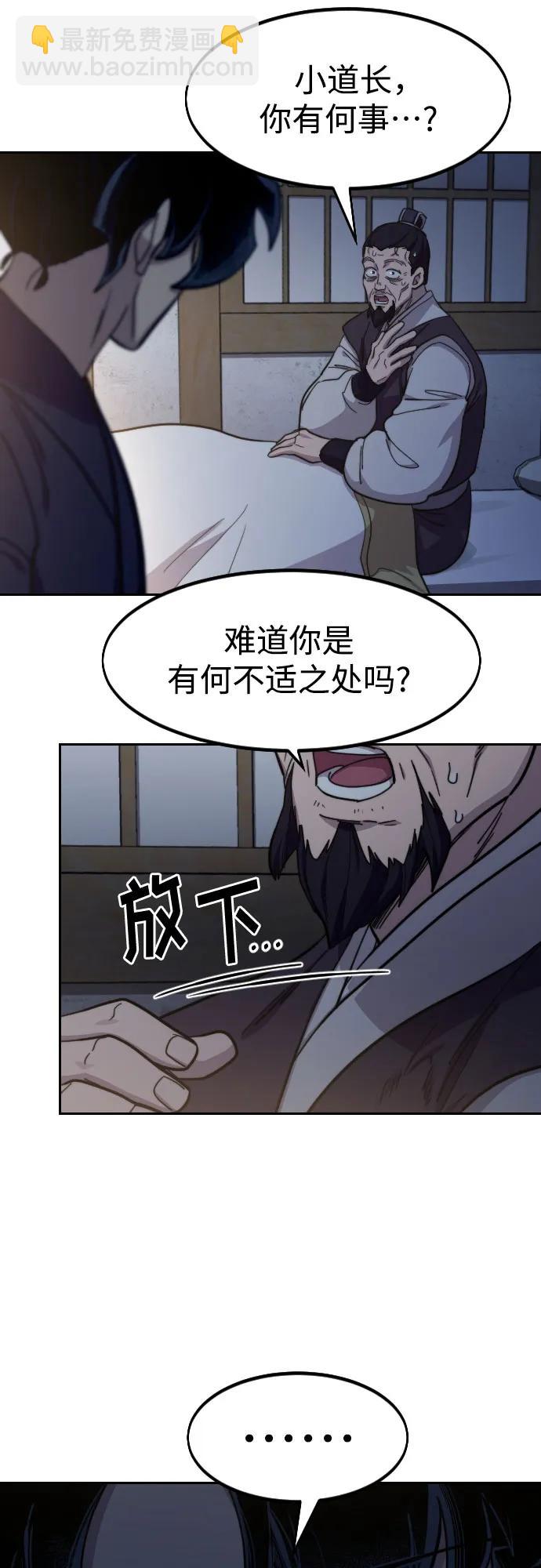 第84话79