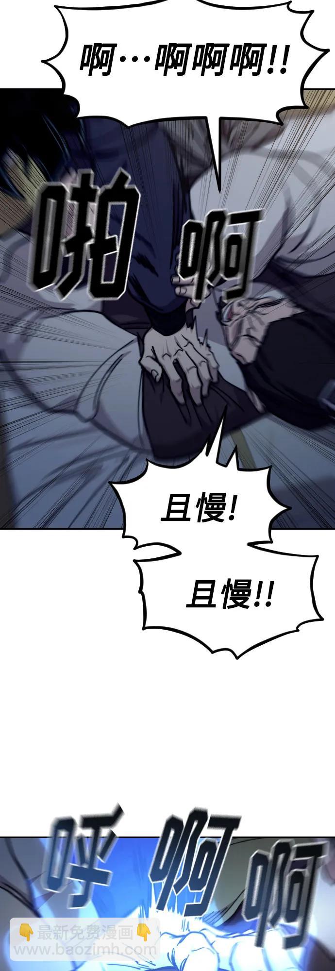 第84话82
