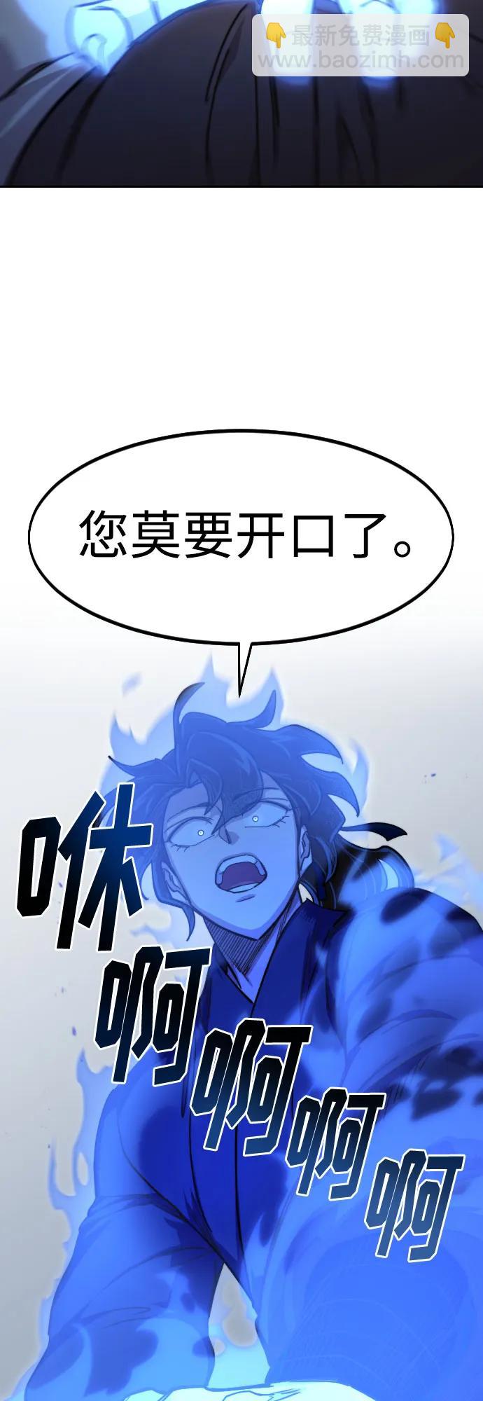 第84话83