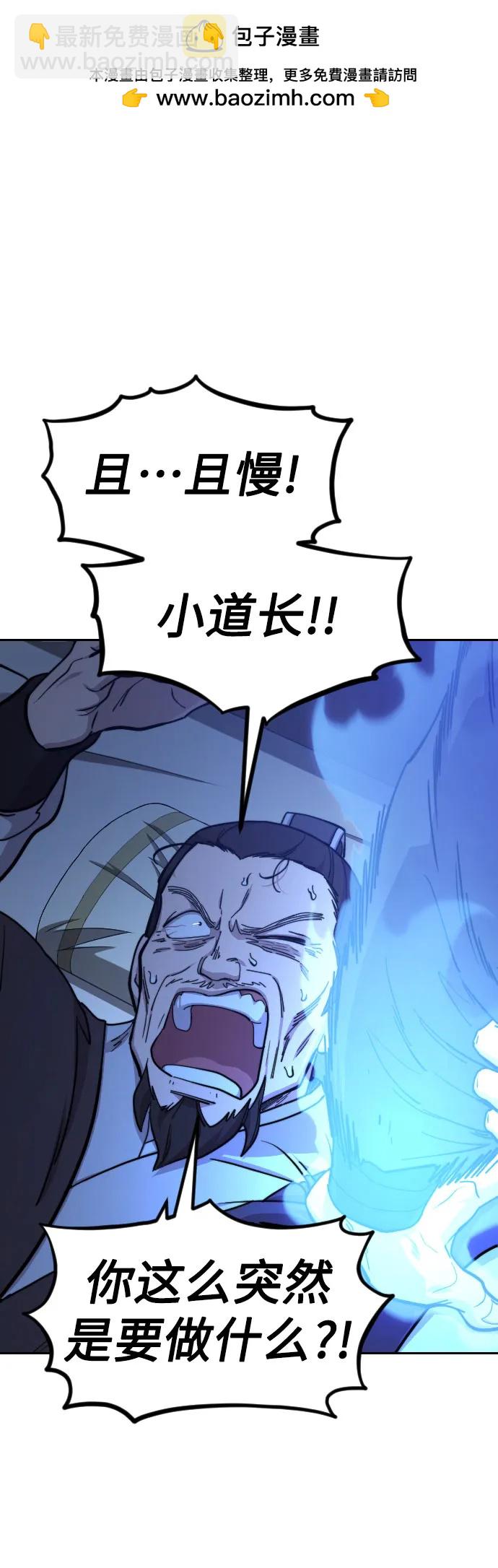 第85话1