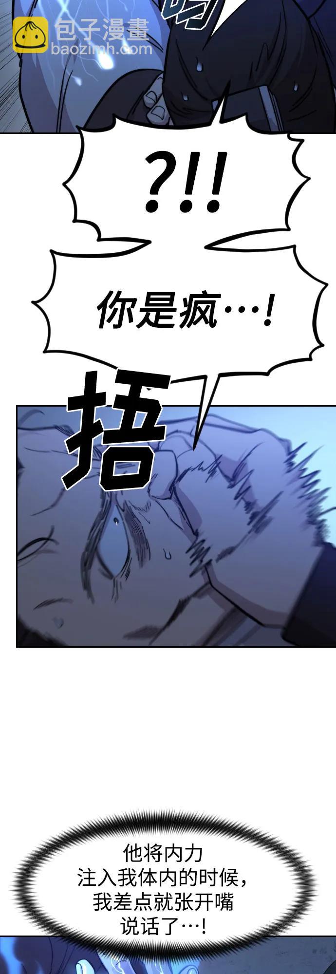 第85话10