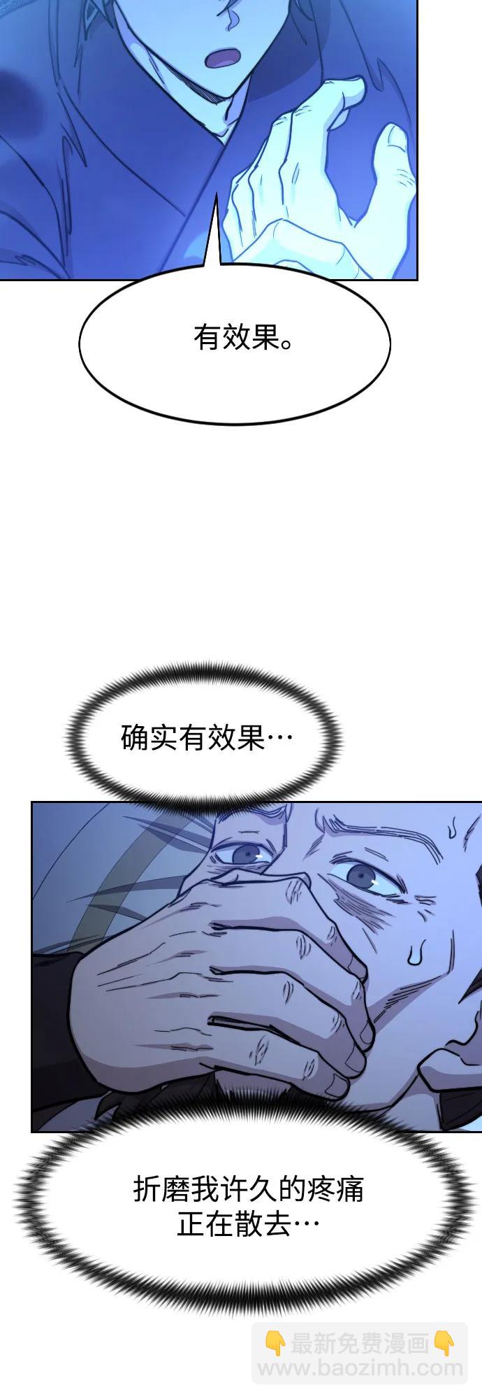 第85话13