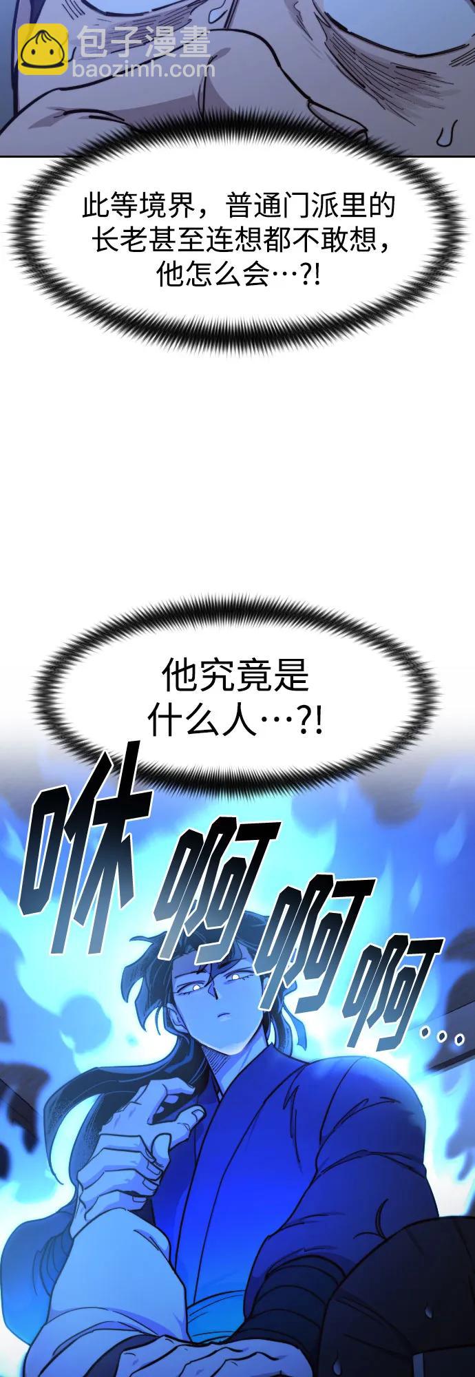 第85话16