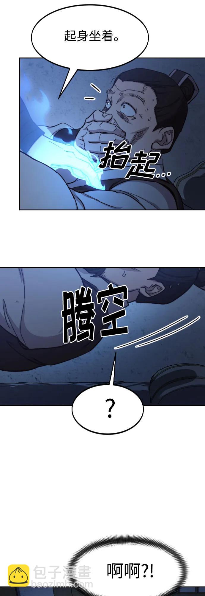 第85话18
