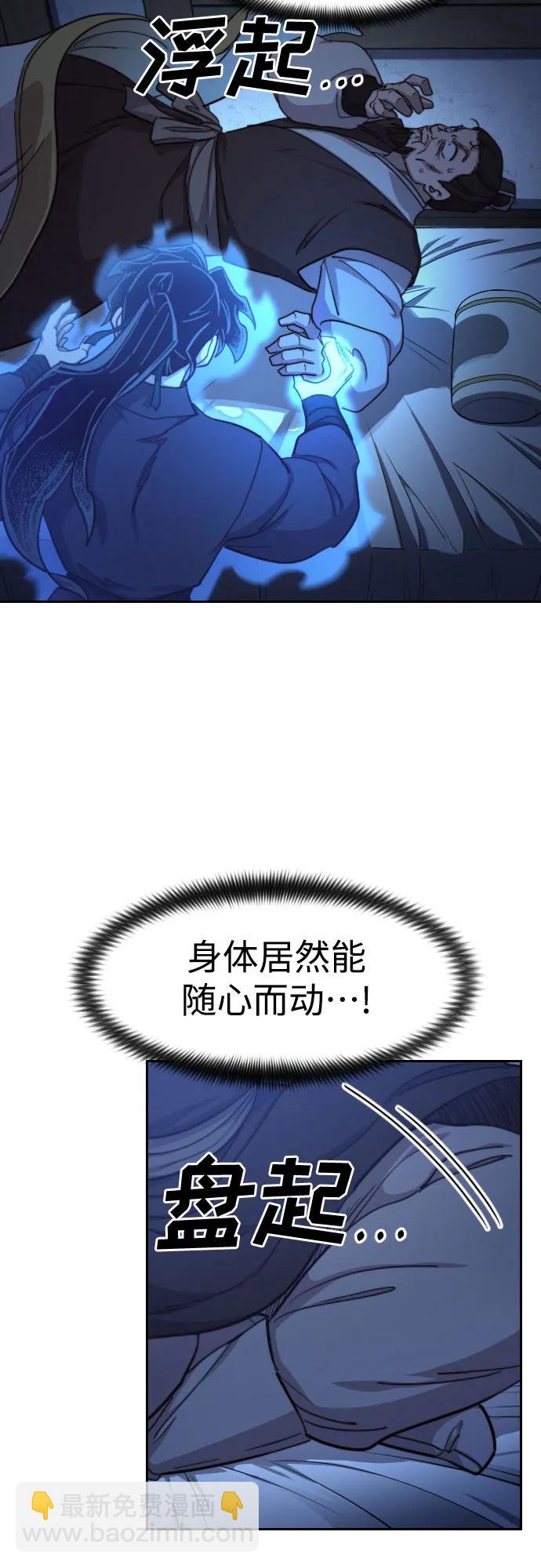 第85话19
