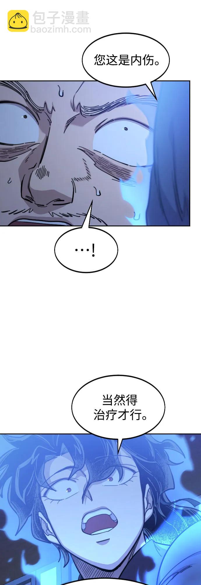 第85话2