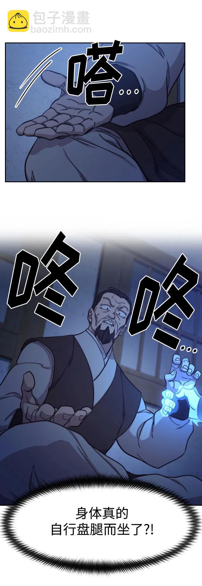 第85话20