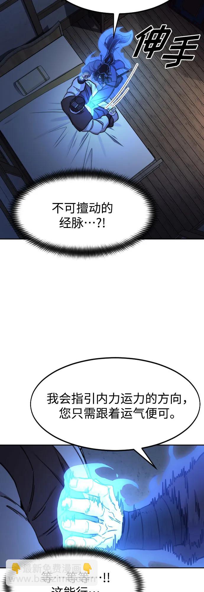 第85话22
