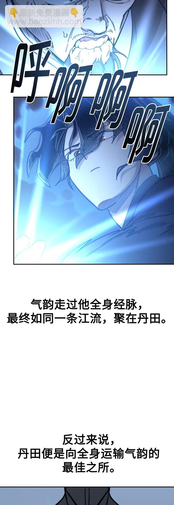 第85话24