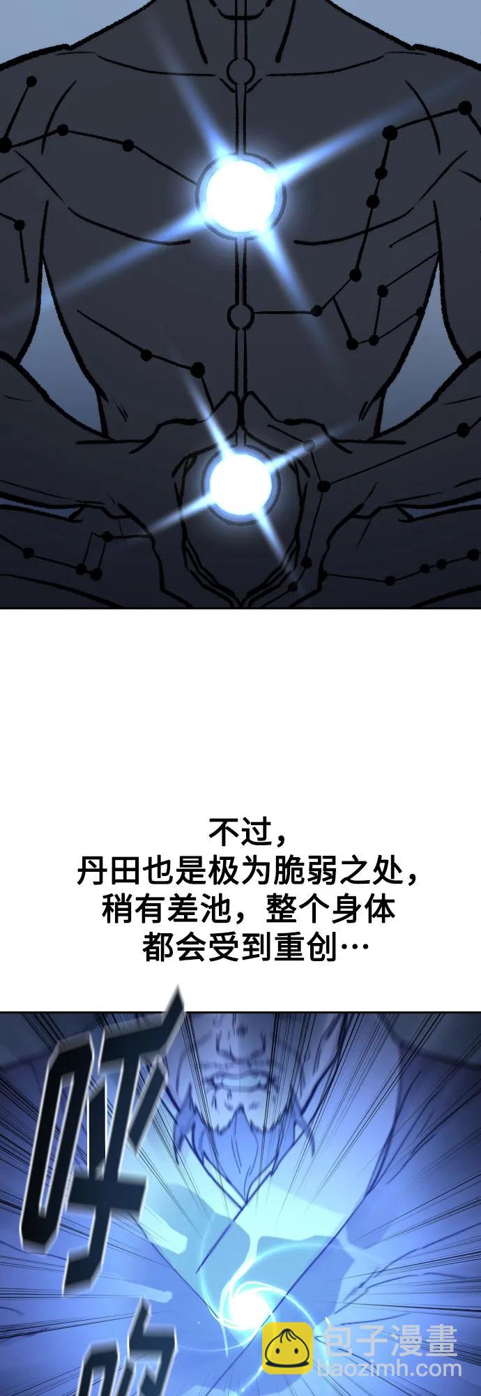 第85话25
