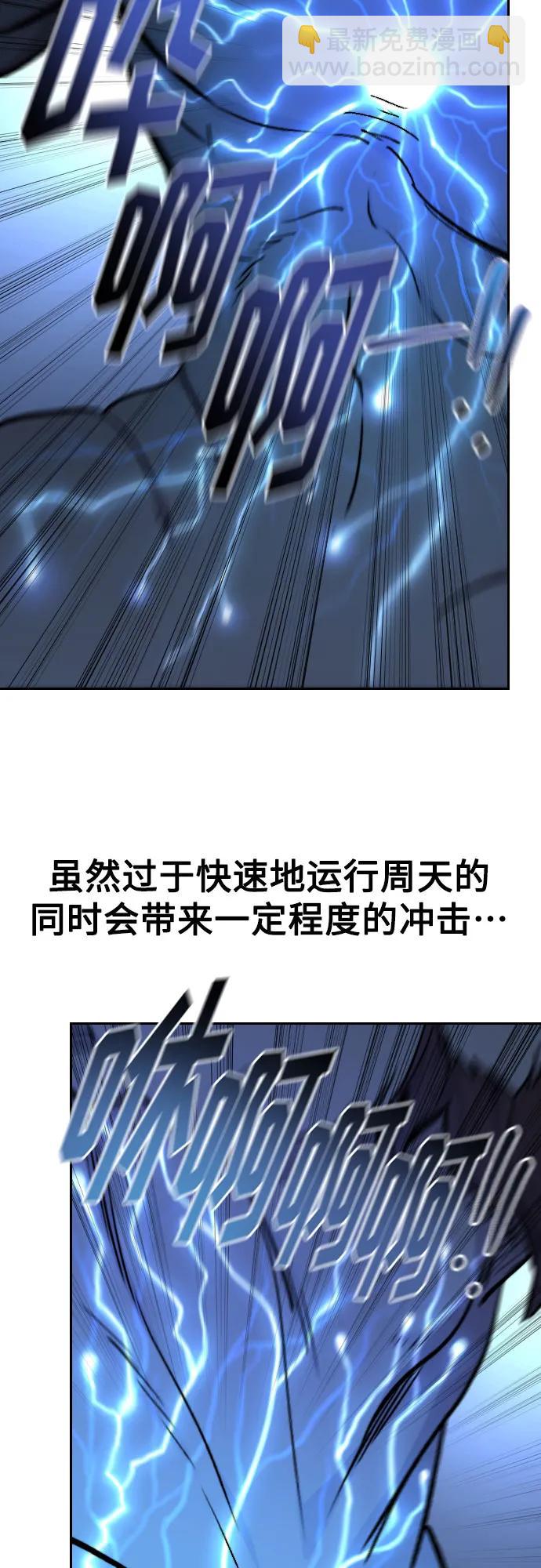 第85话28
