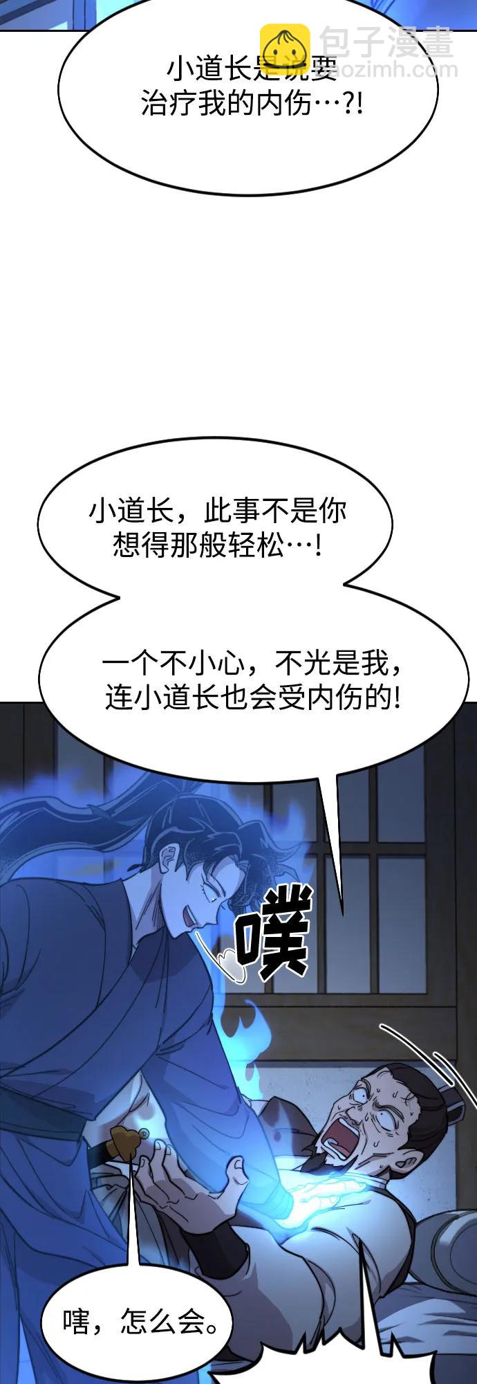 第85话3