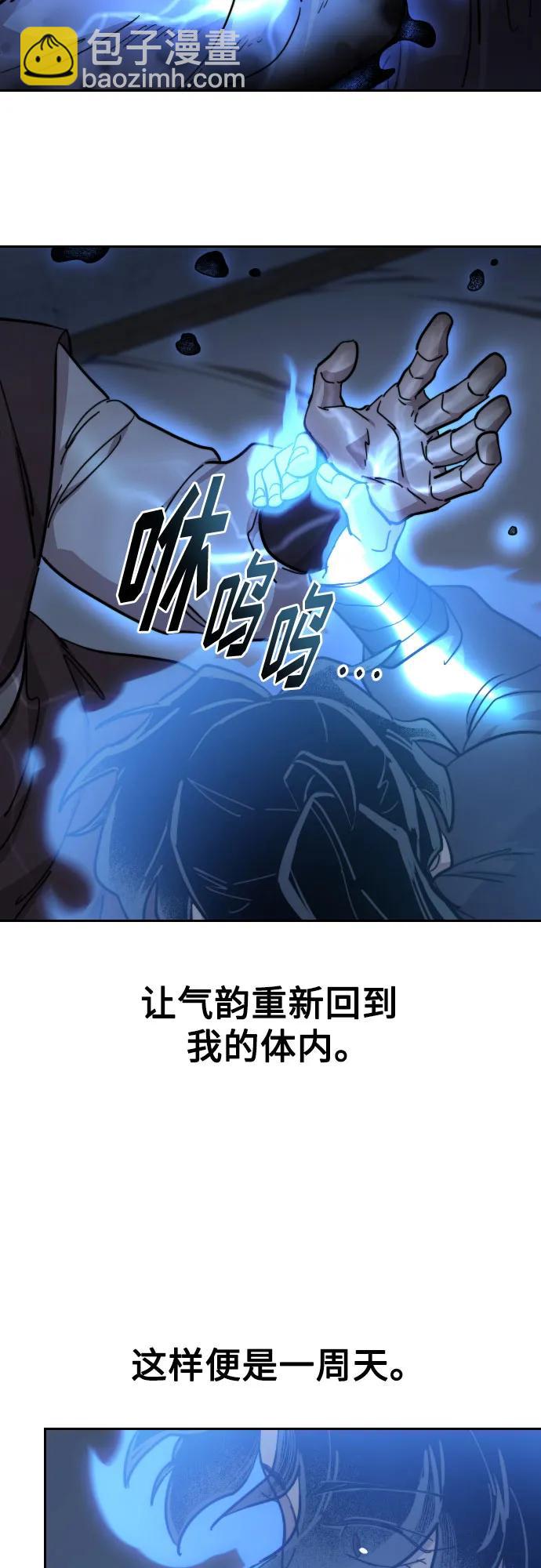 第85话33