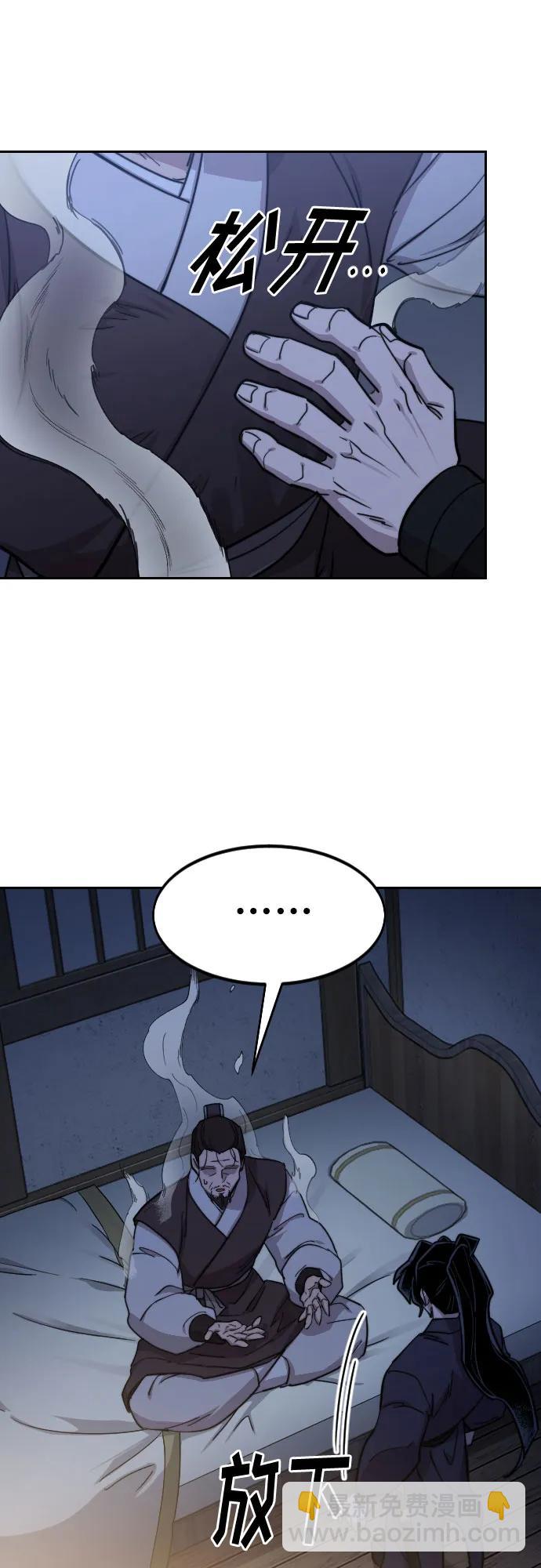 第85话39