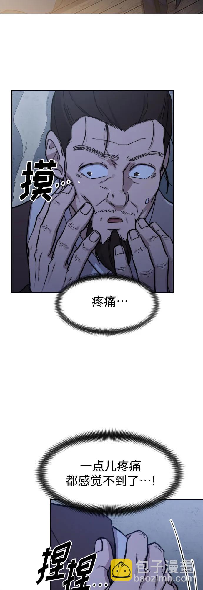 第85话40