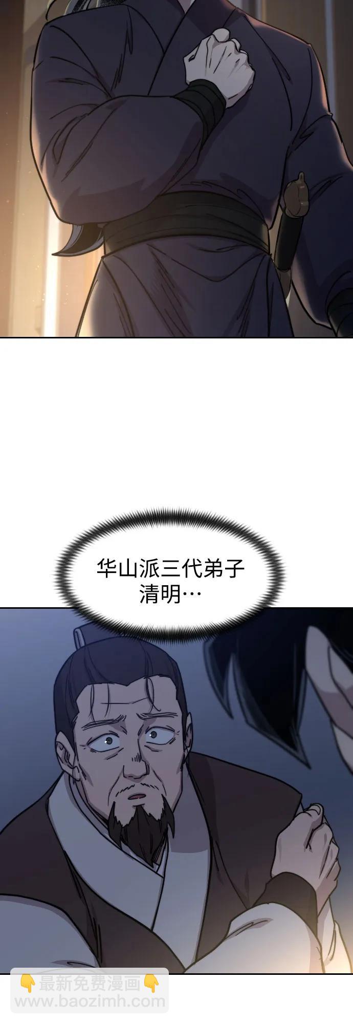 第85话45