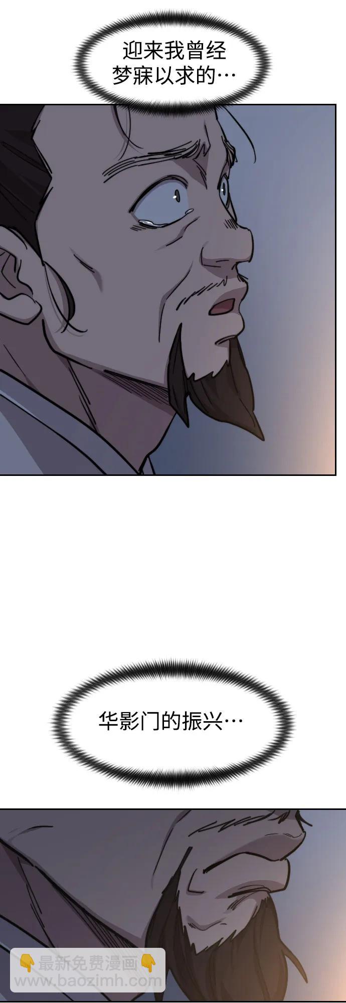 第85话47