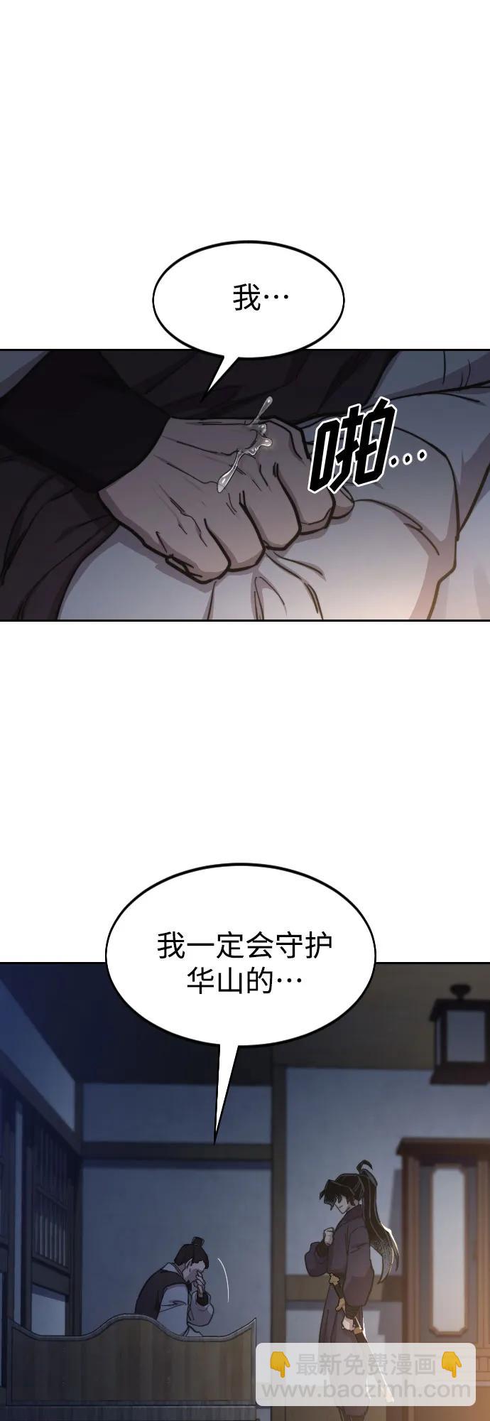 第85话48