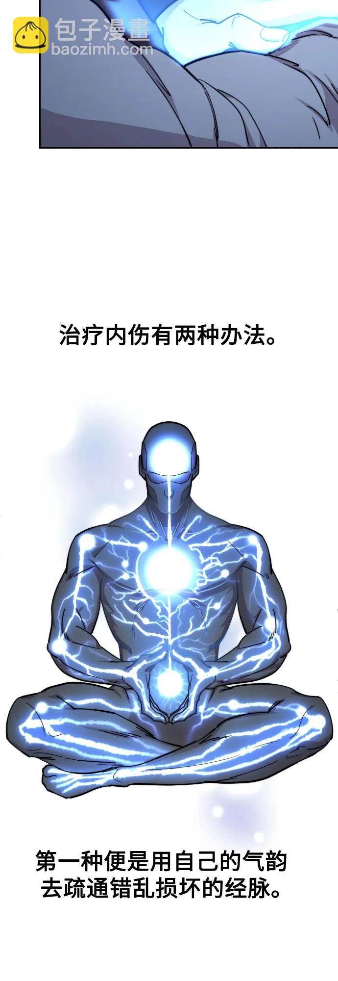 第85话5