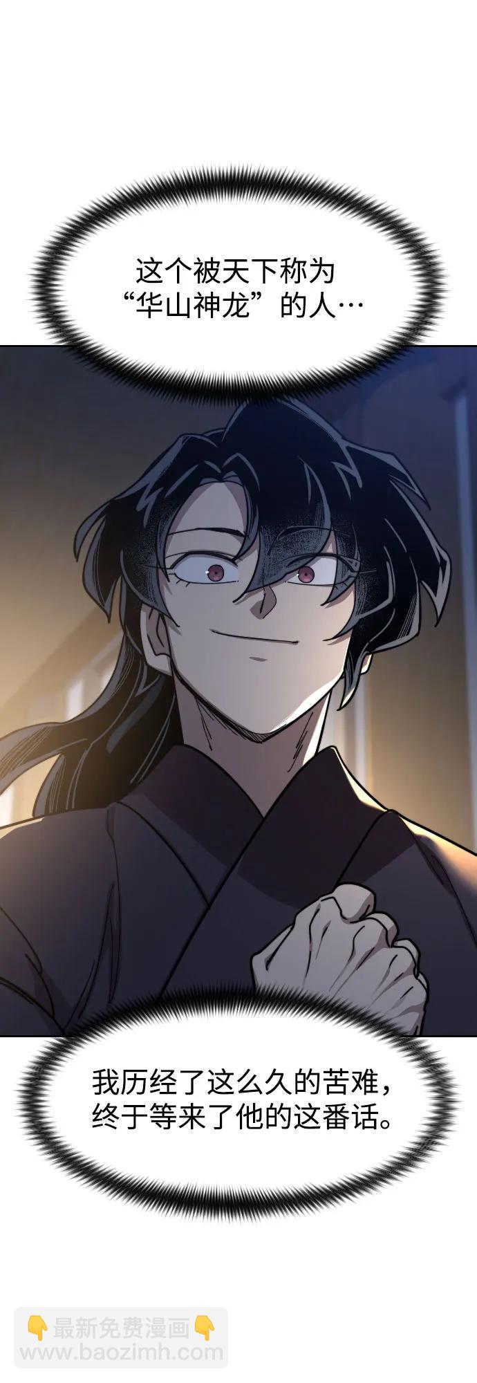 第85话50