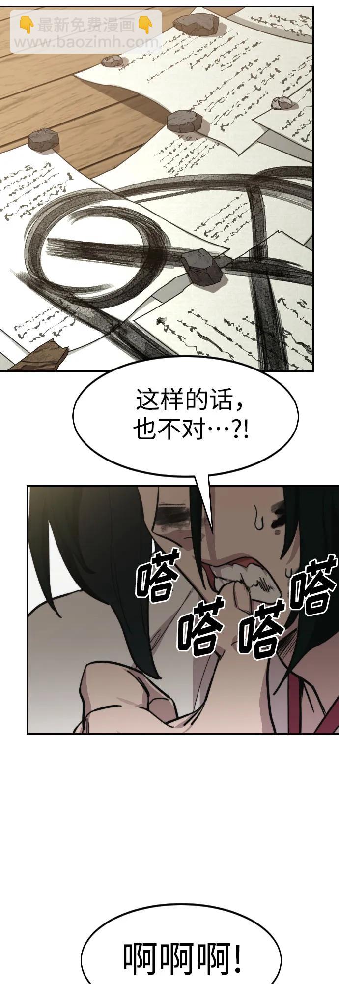 第85话57