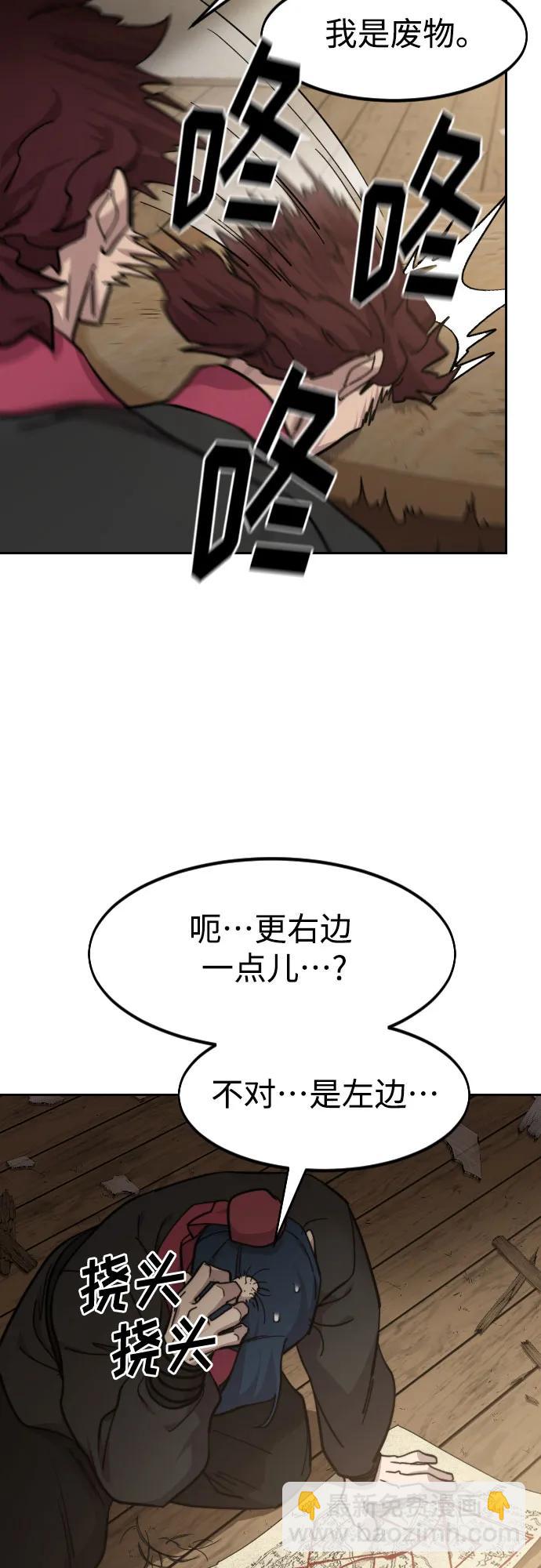 第85话59