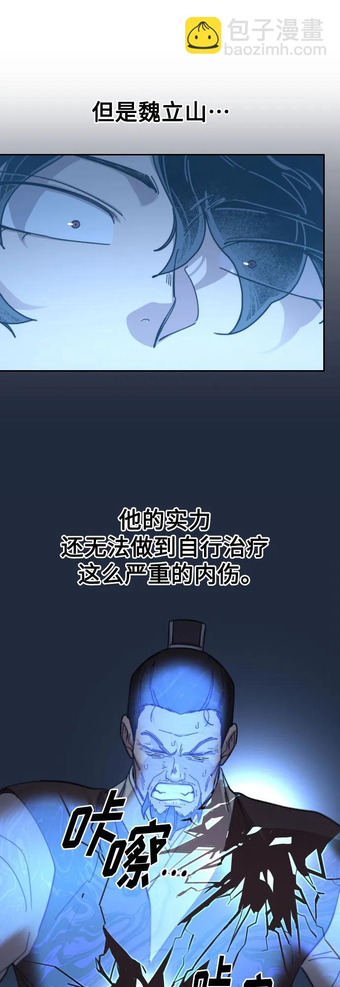 第85话6