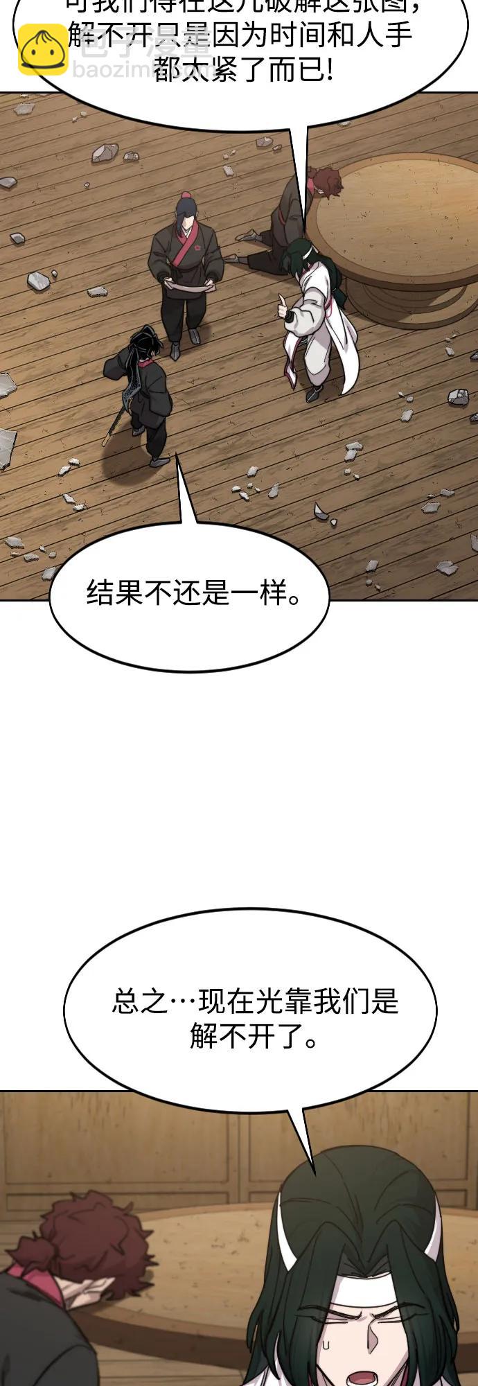 第85话66