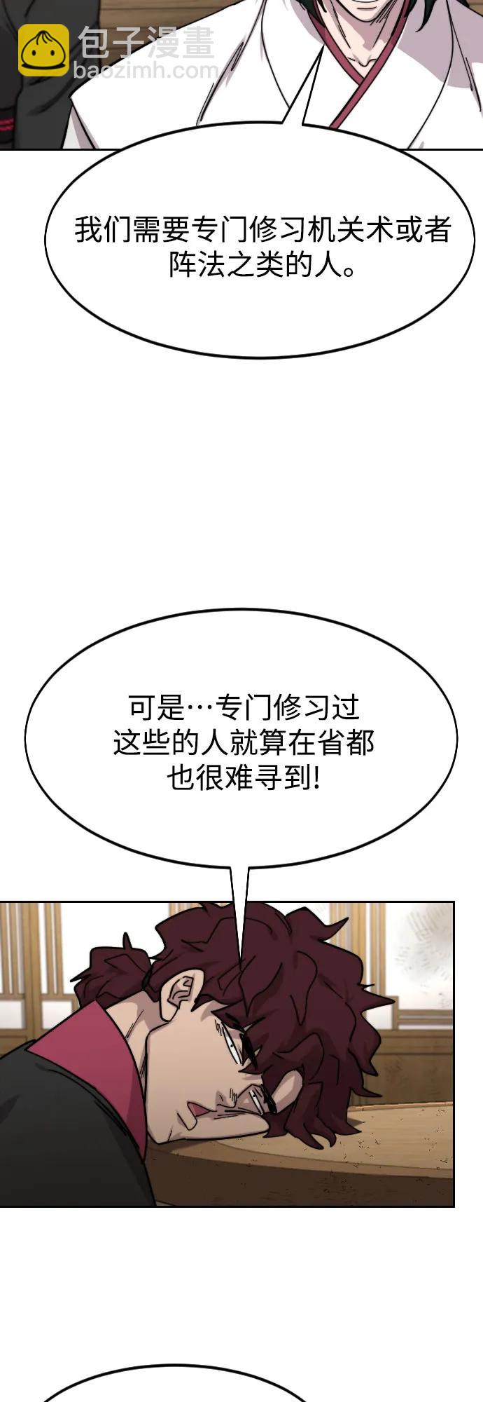 第85话67
