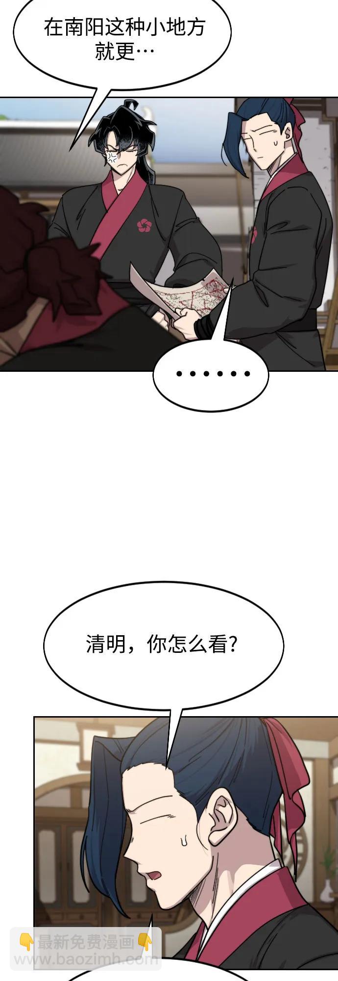 第85话68
