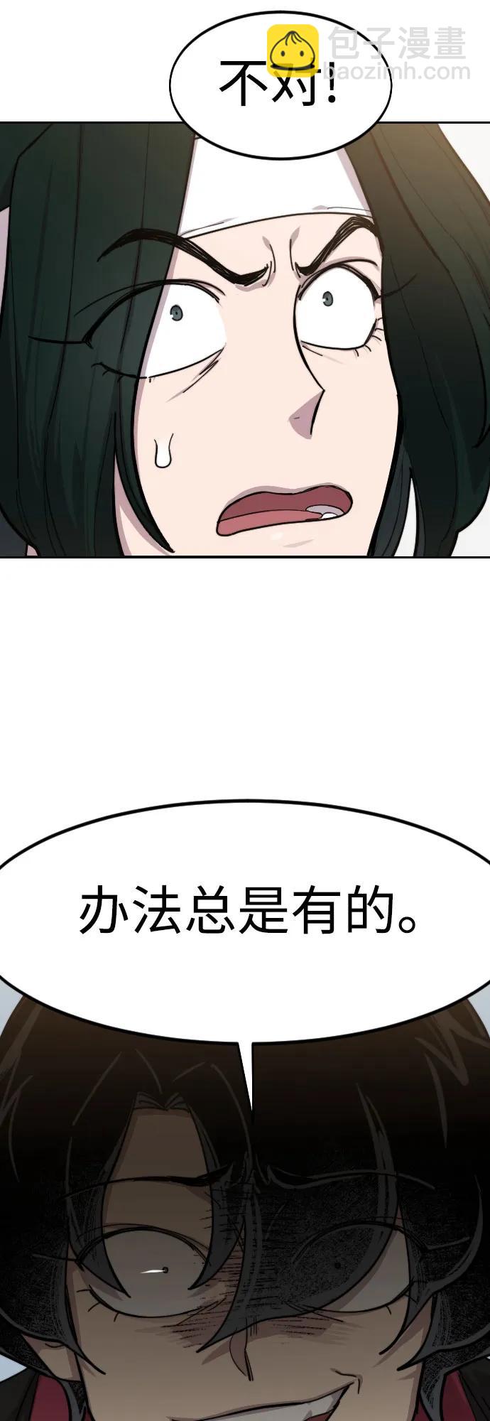 第85话73