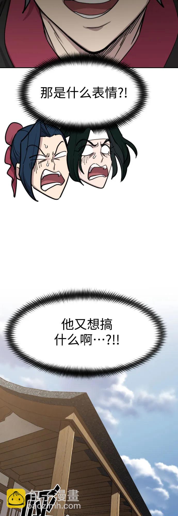 第85话74