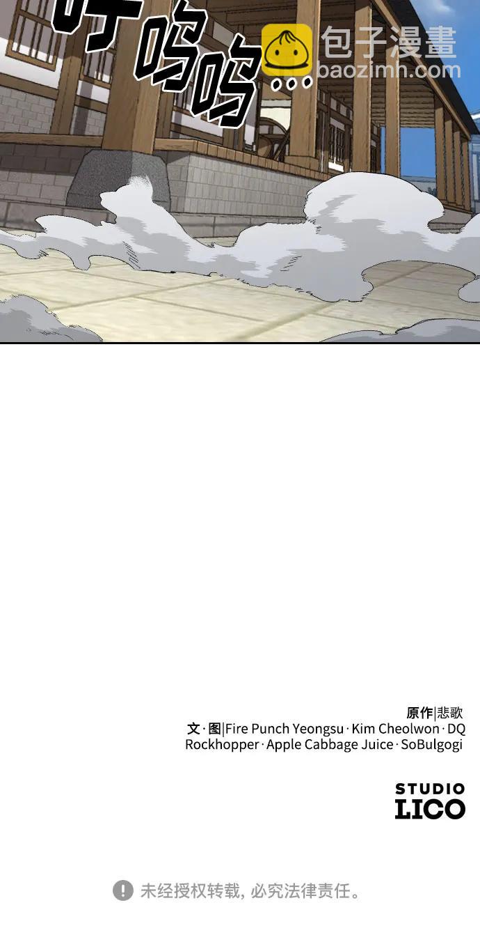 第85话75