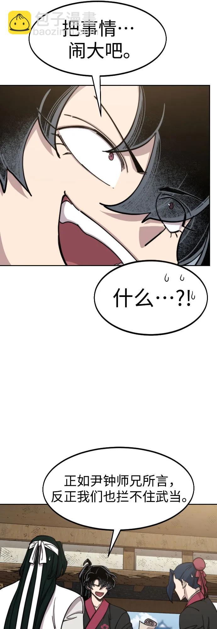 第86话10