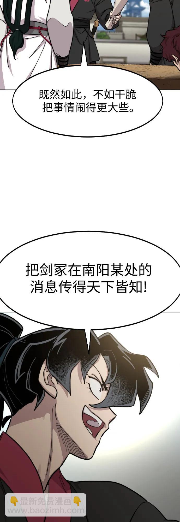 第86话11