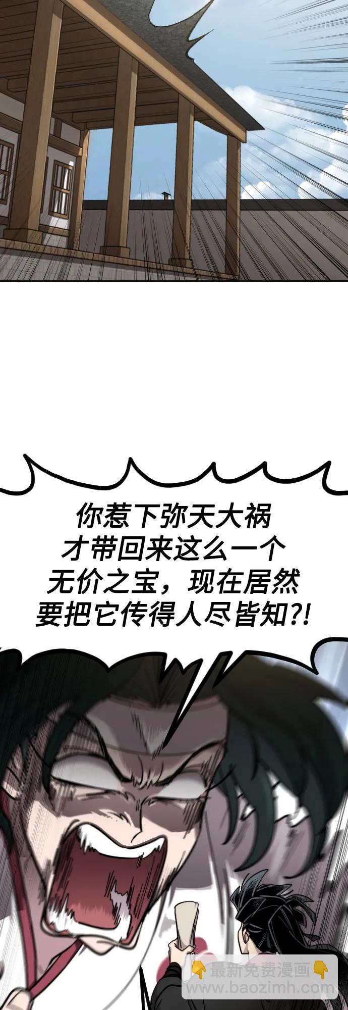 第86话14