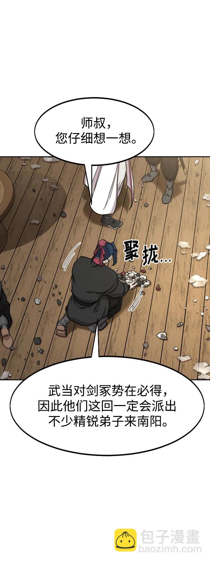 第86话16