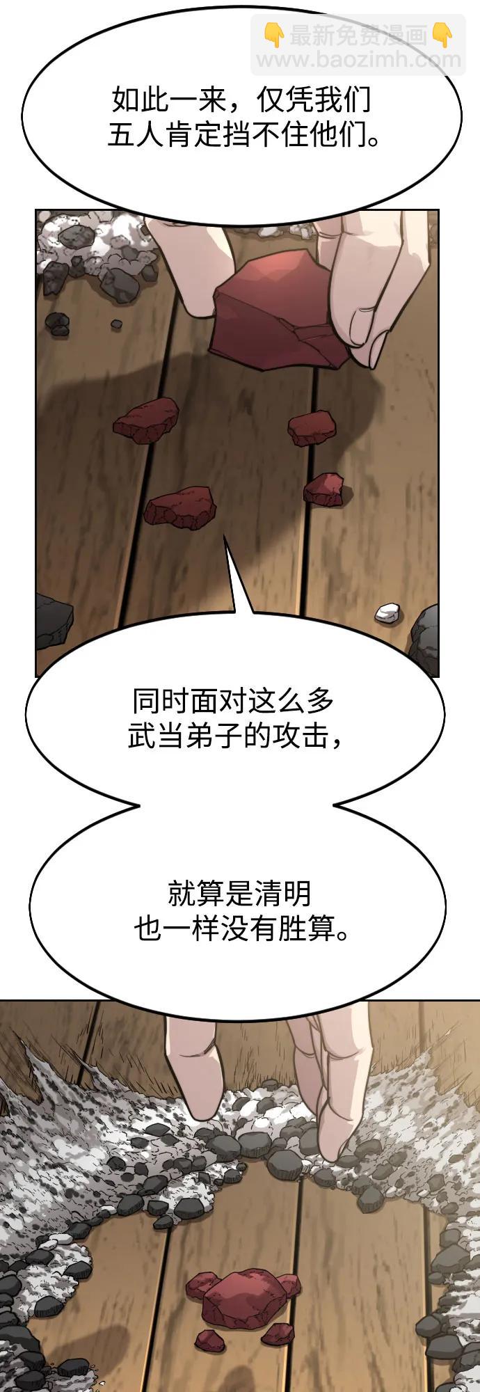 第86话17