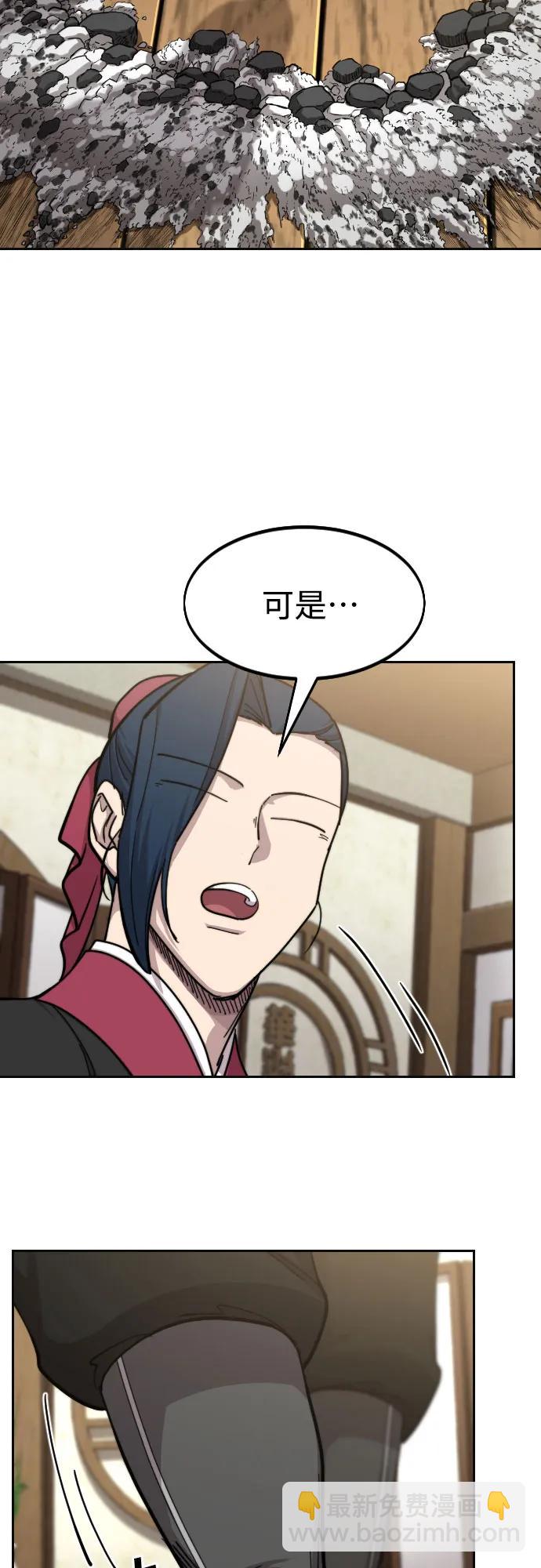 第86话18