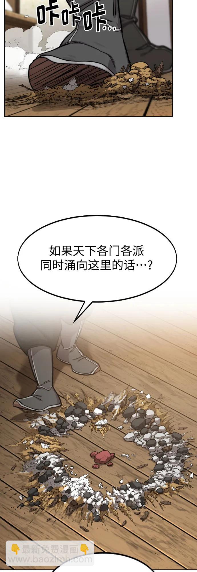 第86话19