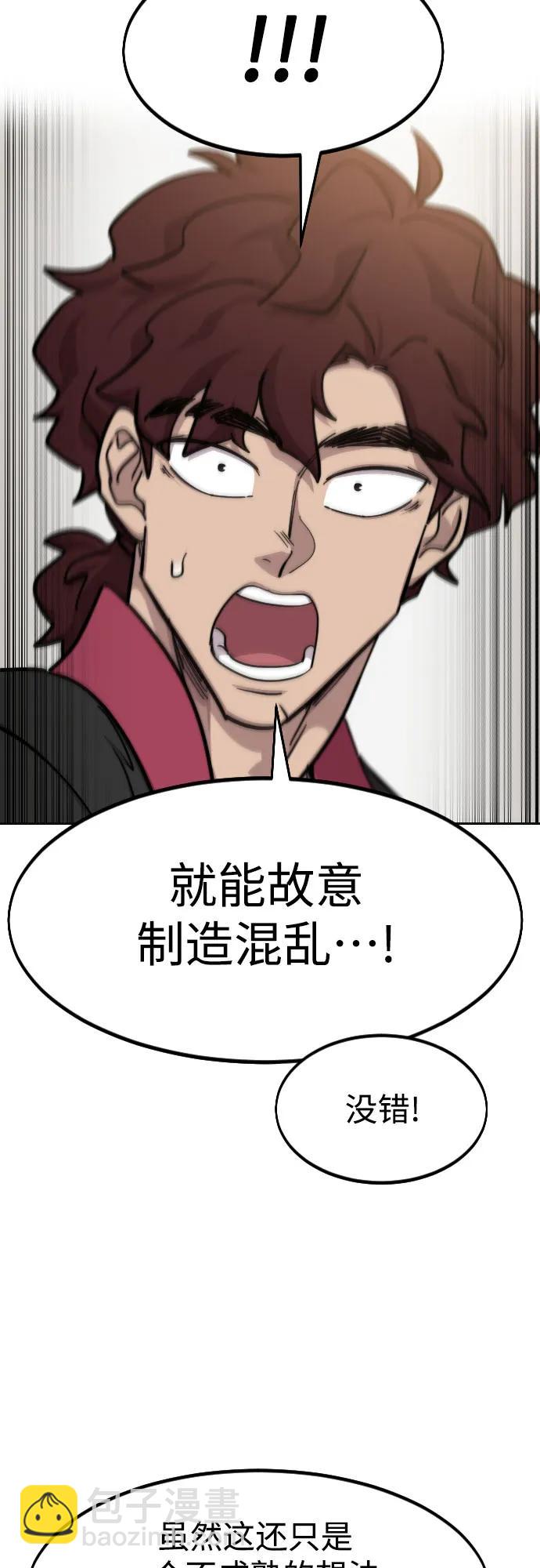 第86话20