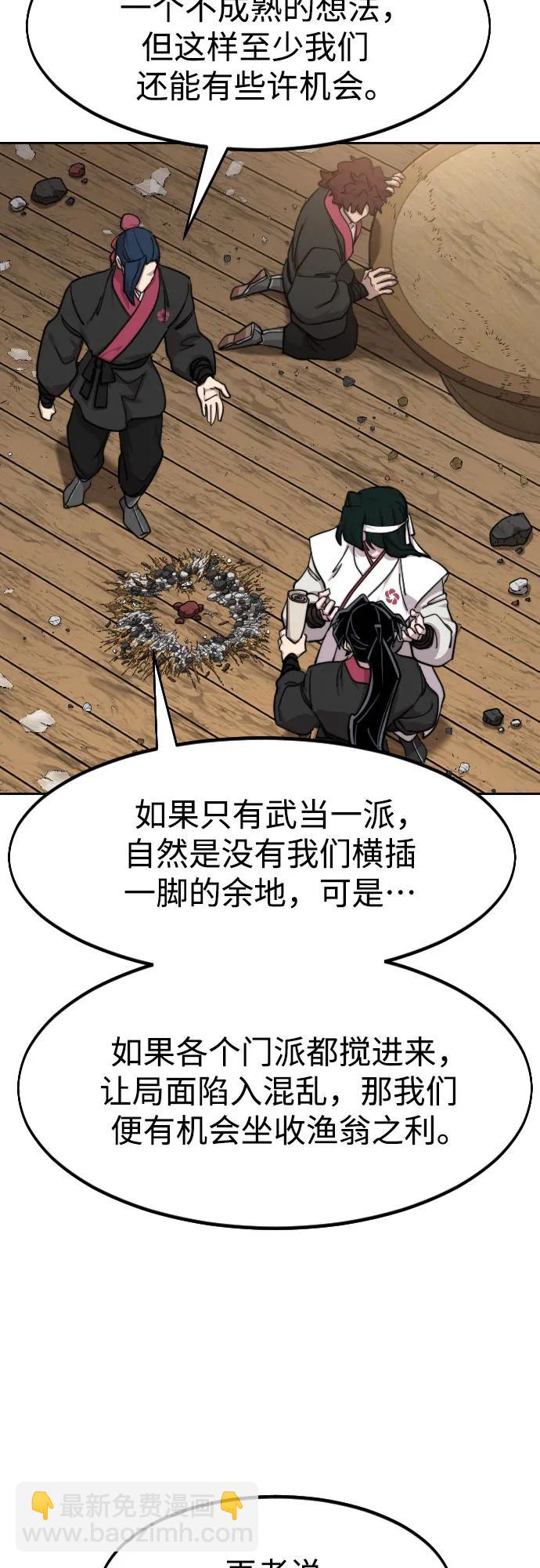 第86话21