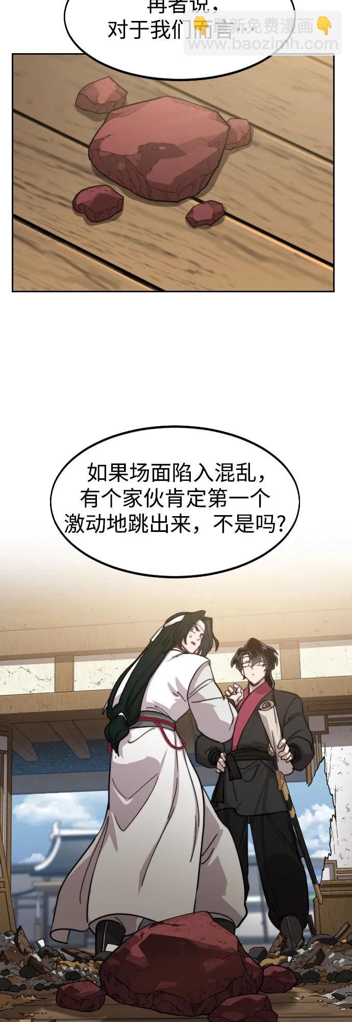 第86话22