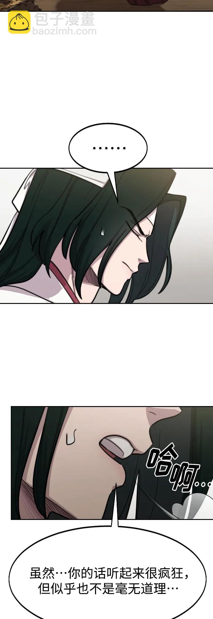 第86话23